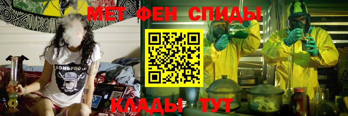 АМФ 98% Новороссийск