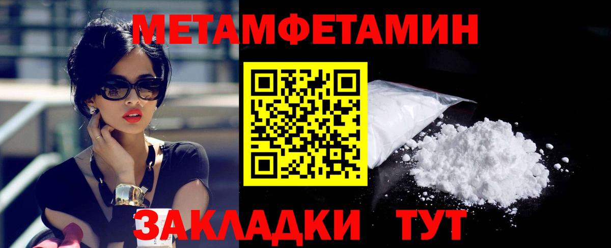 Амфетамин VHQ    зеркало  Новороссийск  Вход с VPN  АМФЕТАМИН 