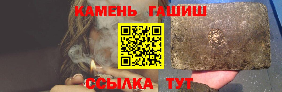 ГАШ Premium Новороссийск