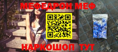 шишки Ставрополь