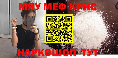 шишки Ставрополь