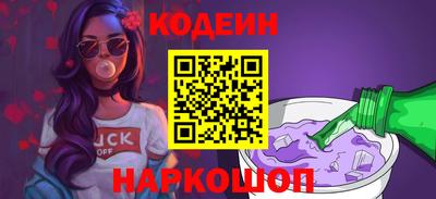 шишки Ставрополь