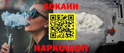 мефедрон мука Старая Купавна
