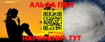 шишки Ставрополь