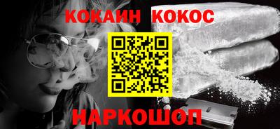 мефедрон мука Старая Купавна