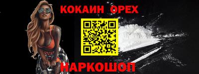шишки Ставрополь