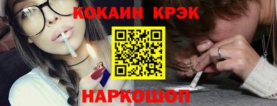 шишки Ставрополь