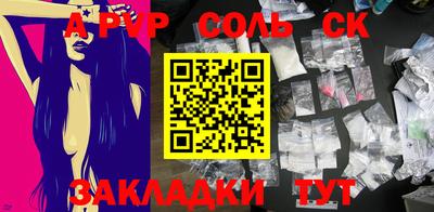 шишки Ставрополь