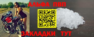 мефедрон мука Старая Купавна