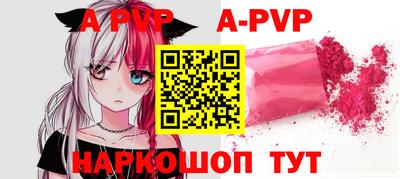шишки Ставрополь