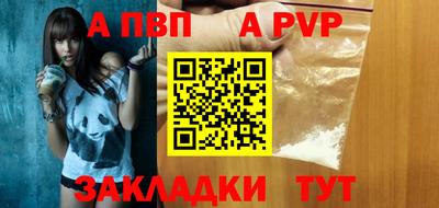 мефедрон мука Старая Купавна