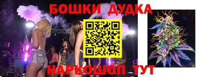 мефедрон мука Старая Купавна