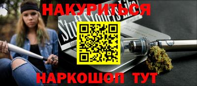 шишки Ставрополь