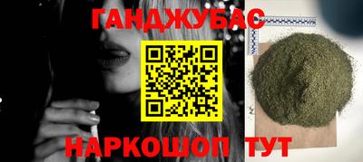 мефедрон мука Старая Купавна