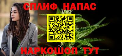 мефедрон мука Старая Купавна