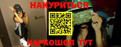 мефедрон мука Старая Купавна