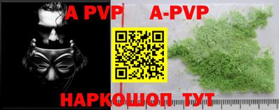 мефедрон мука Старая Купавна