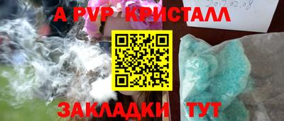 мефедрон мука Старая Купавна