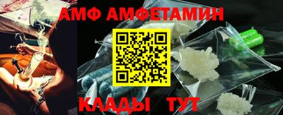 шишки Ставрополь