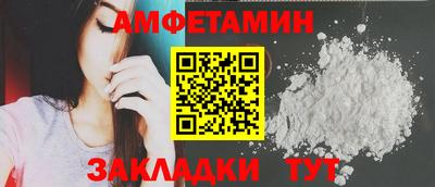 шишки Ставрополь