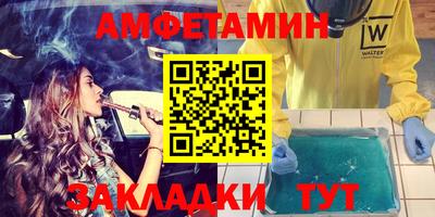 мефедрон мука Старая Купавна