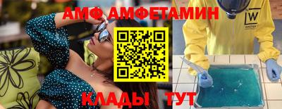 мефедрон мука Старая Купавна