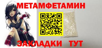 шишки Ставрополь