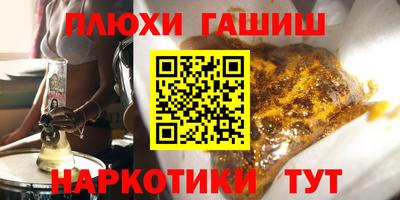 мефедрон мука Старая Купавна