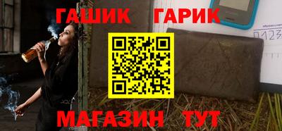 шишки Ставрополь