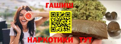 мефедрон мука Старая Купавна