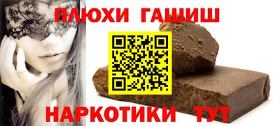 мефедрон мука Старая Купавна