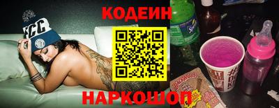 шишки Ставрополь