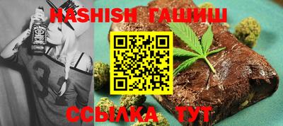 мефедрон мука Старая Купавна