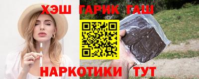 шишки Ставрополь