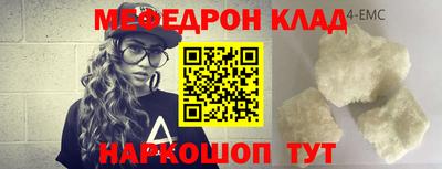 шишки Ставрополь