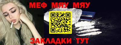 шишки Ставрополь