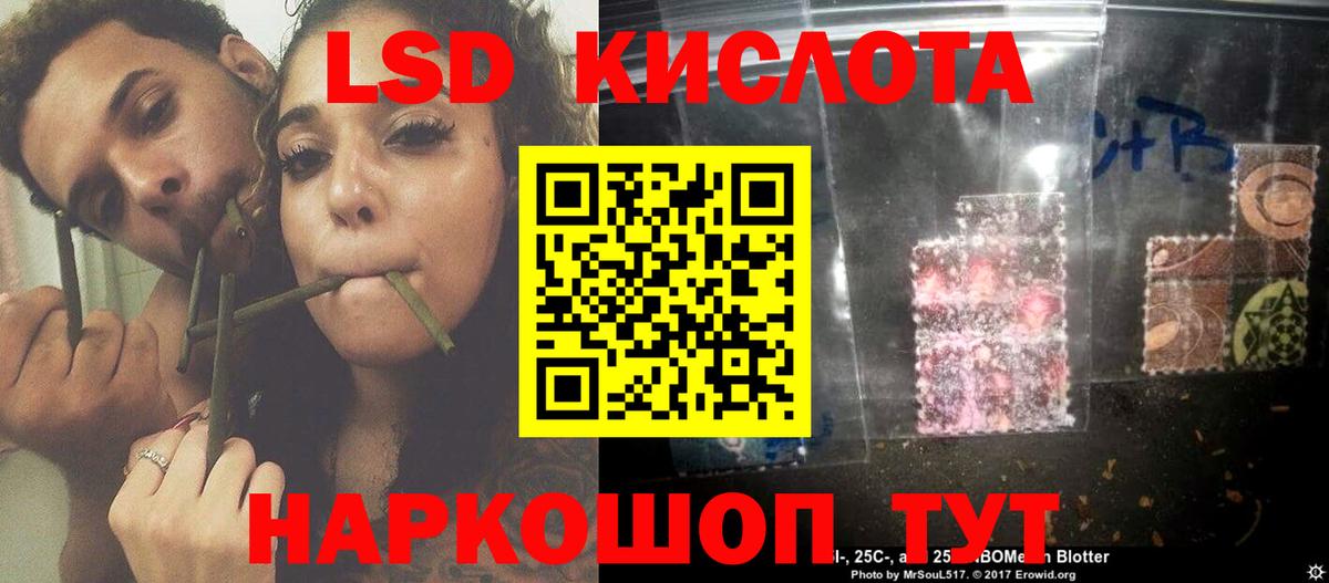 Новороссийск  Конопля  Купить наркотик  NBOMe  Cocaine  ГАШ  Вход с VPN  Меф МЯУ МЯУ кристаллы 