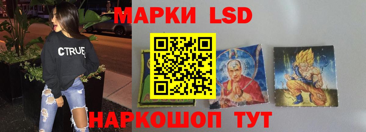Лсд 25 экстази ecstasy  Вход с VPN  ЛСД экстази кислота  Новороссийск 