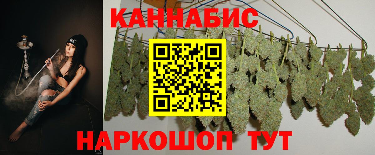 Каннабис Amnesia  Вход с VPN  Марихуана семена  Новороссийск  Бошки марихуана планчик 