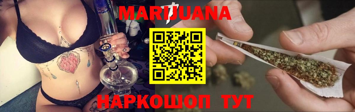 Конопля конопля Новороссийск